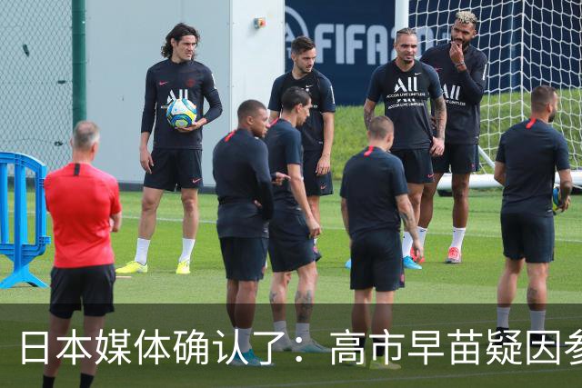 日本媒体确认了：高市早苗疑因参加晚宴后醉酒缺席G7线上峰会；高市早苗辩称：主办方法国没充分提前告知会议举办时间，来不及调试线路