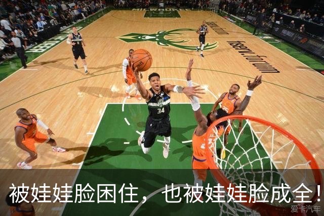 被娃娃脸困住，也被娃娃脸成全！谭松韵的20年浮沉人生路